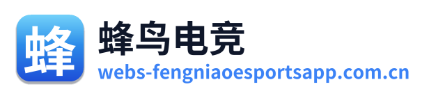 蜂鸟电竞 Logo